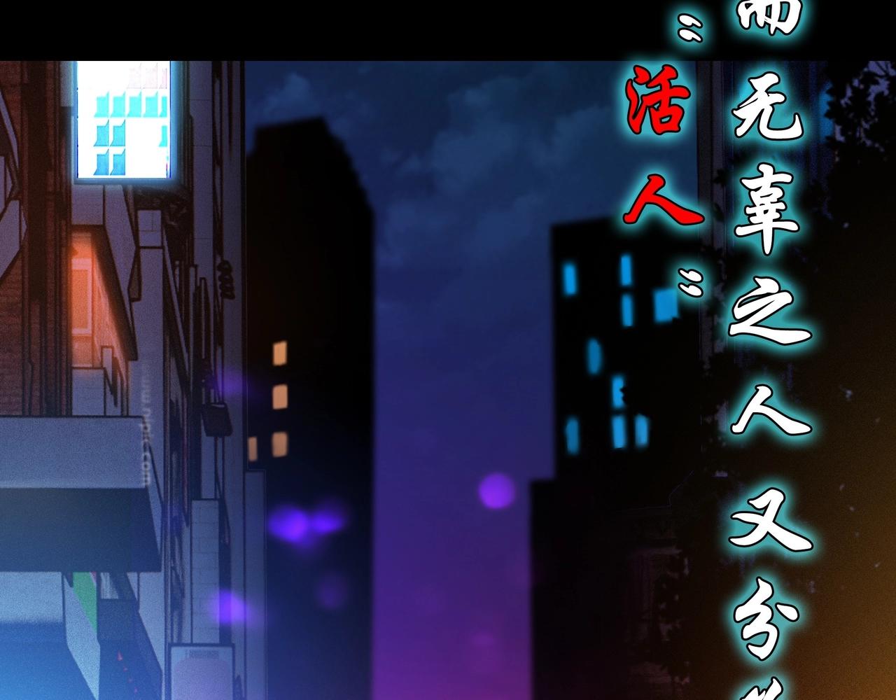《我在诸界抓恶鬼》序章 这事不是一般人能做的了（叉腰） 第15页