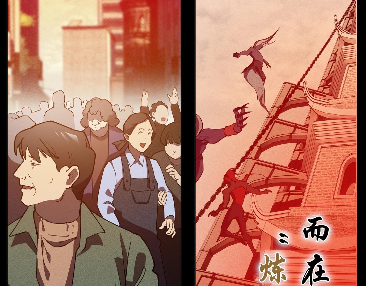 《我在诸界抓恶鬼》序章 这事不是一般人能做的了（叉腰） 第19页