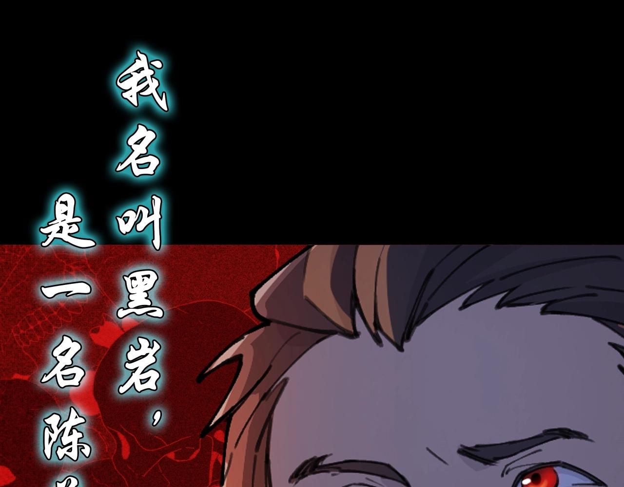 《我在诸界抓恶鬼》序章 这事不是一般人能做的了（叉腰） 第1页
