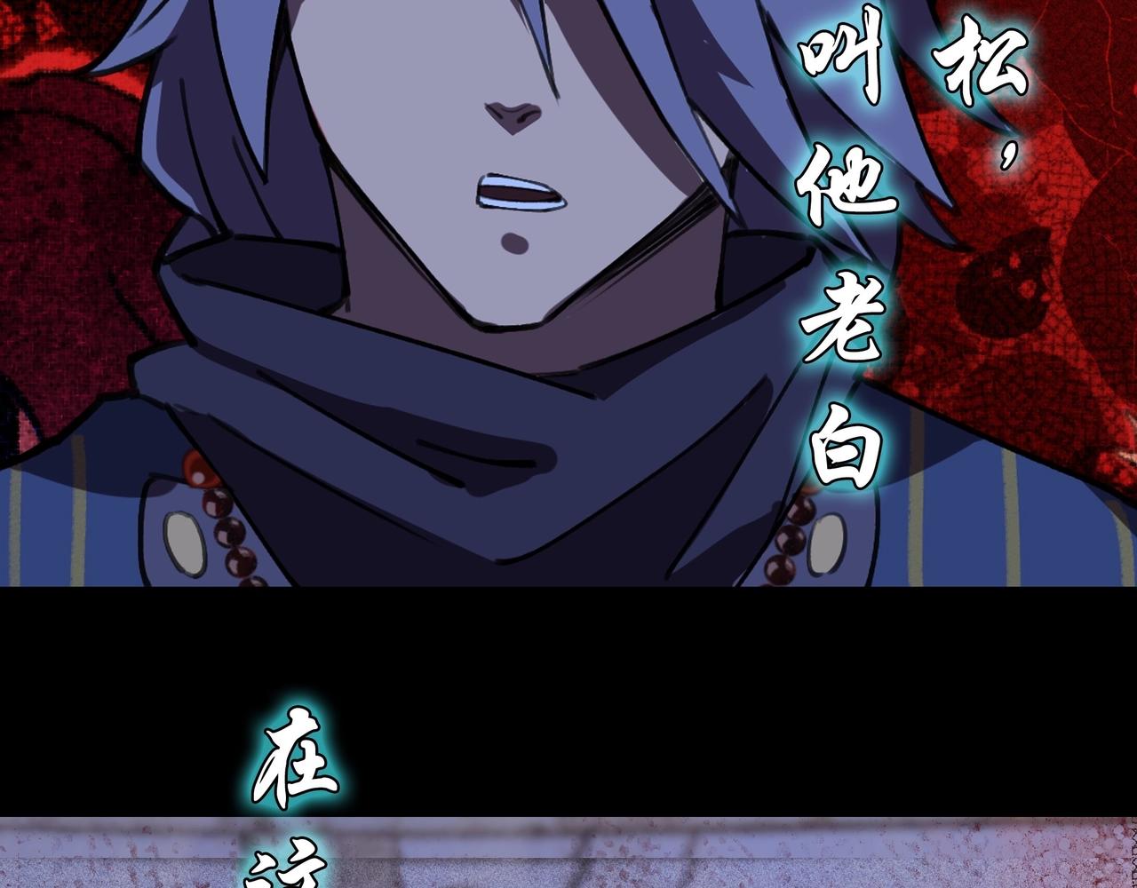 《我在诸界抓恶鬼》序章 这事不是一般人能做的了（叉腰） 第4页