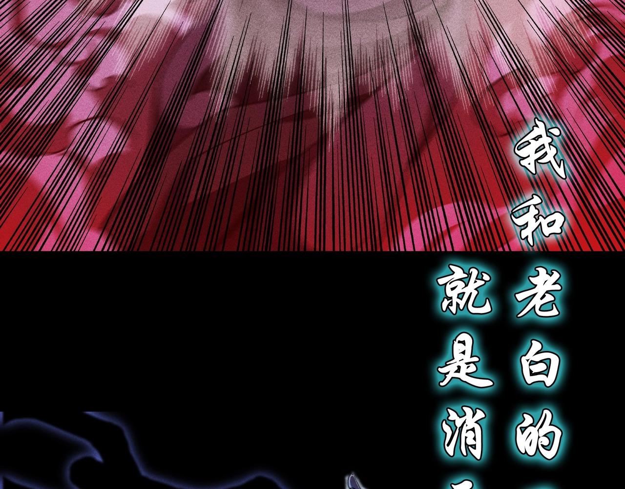 《我在诸界抓恶鬼》序章 这事不是一般人能做的了（叉腰） 第9页
