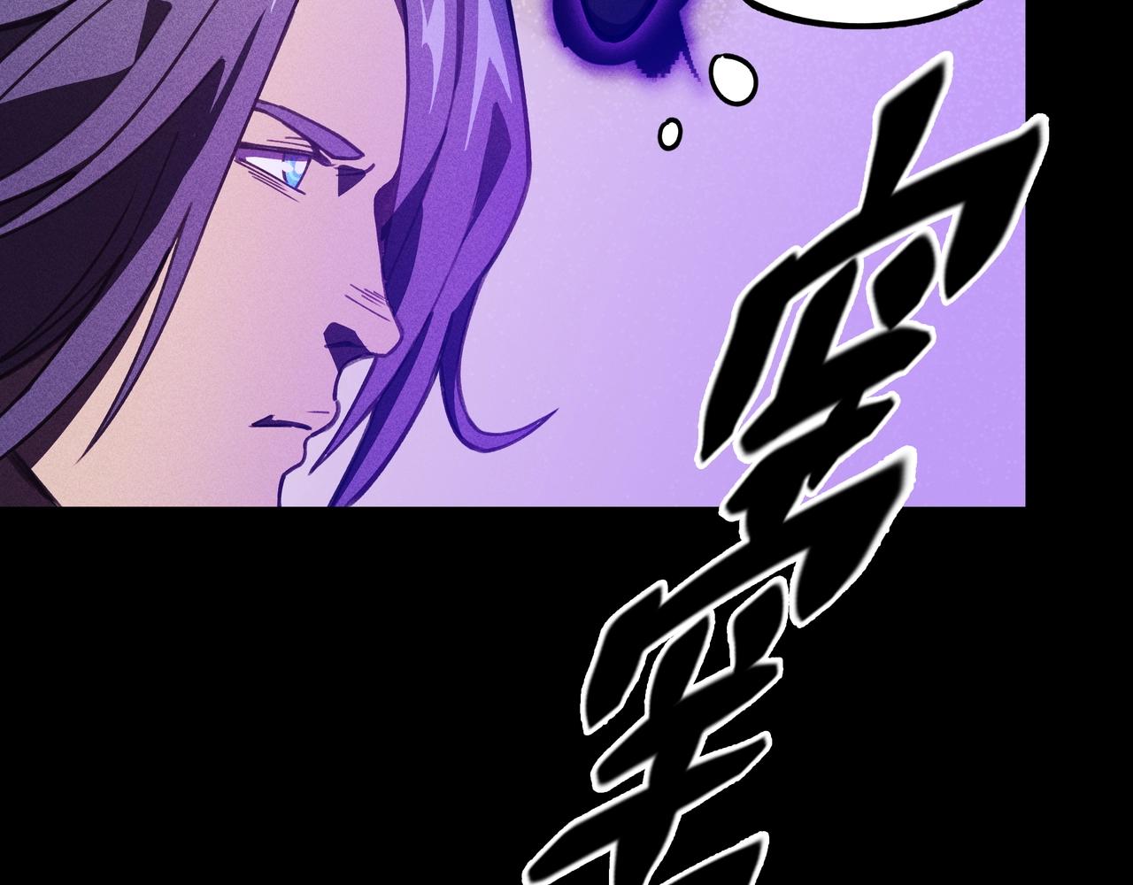 《我在诸界抓恶鬼》第03话 霸凌&拯救 第18页