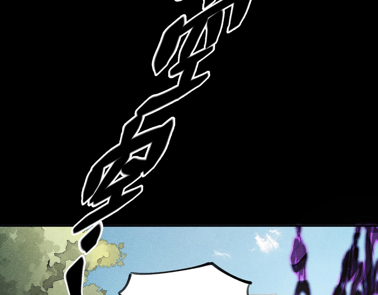 《我在诸界抓恶鬼》第03话 霸凌&拯救 第19页