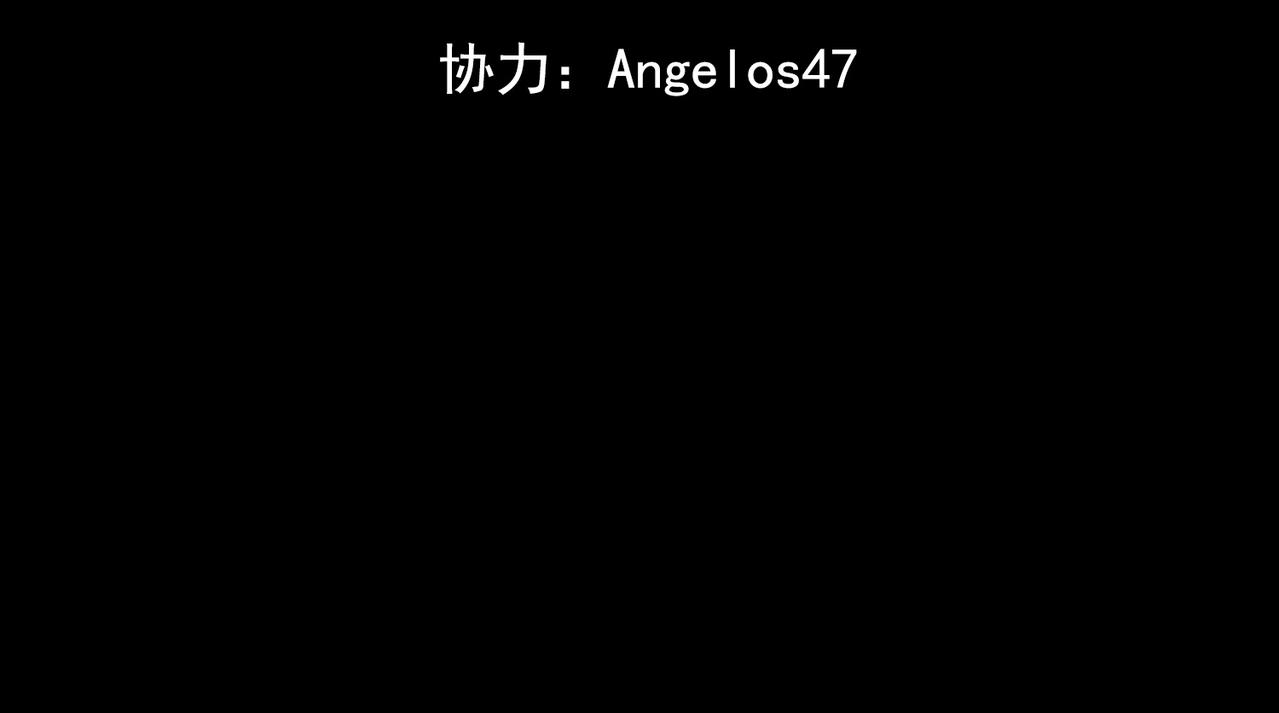 《我在诸界抓恶鬼》第03话 霸凌&拯救 第4页