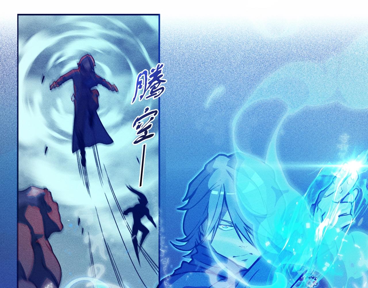 《我在诸界抓恶鬼》第02话 截击&逃窜 第13页