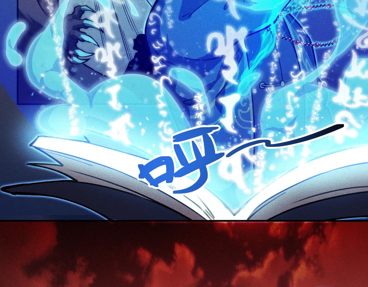 《我在诸界抓恶鬼》第02话 截击&逃窜 第14页