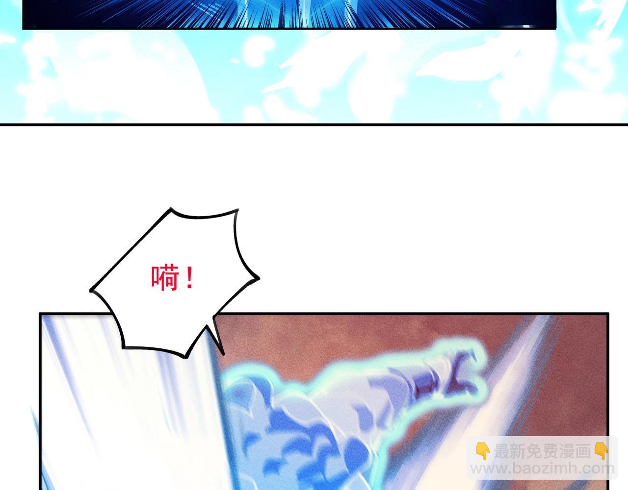 《我在诸界抓恶鬼》第02话 截击&逃窜 第19页