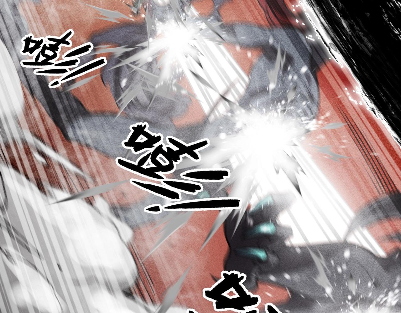 《我在诸界抓恶鬼》第02话 截击&逃窜 第24页