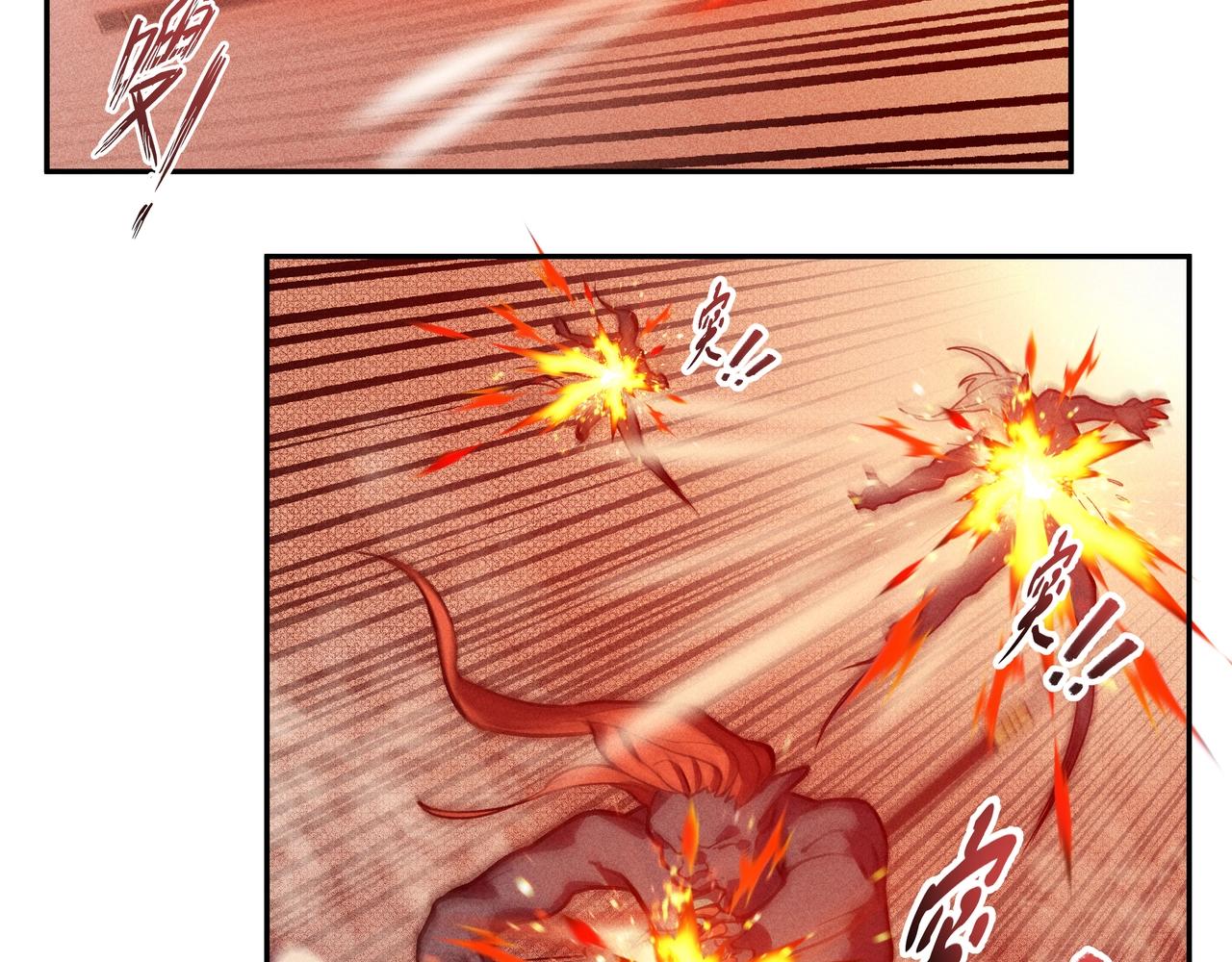 《我在诸界抓恶鬼》第02话 截击&逃窜 第34页