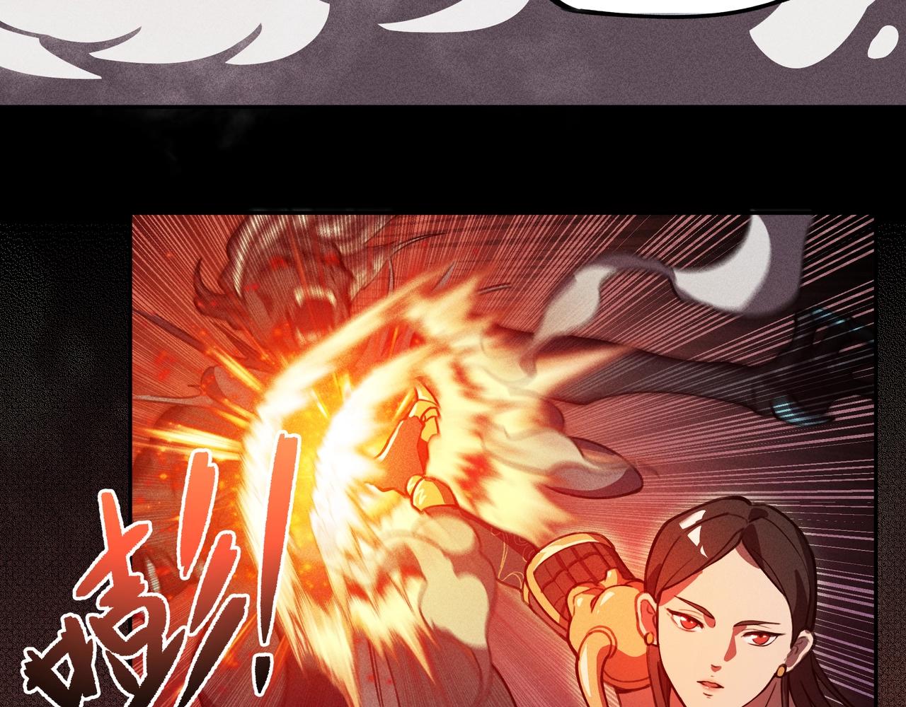 《我在诸界抓恶鬼》第02话 截击&逃窜 第40页