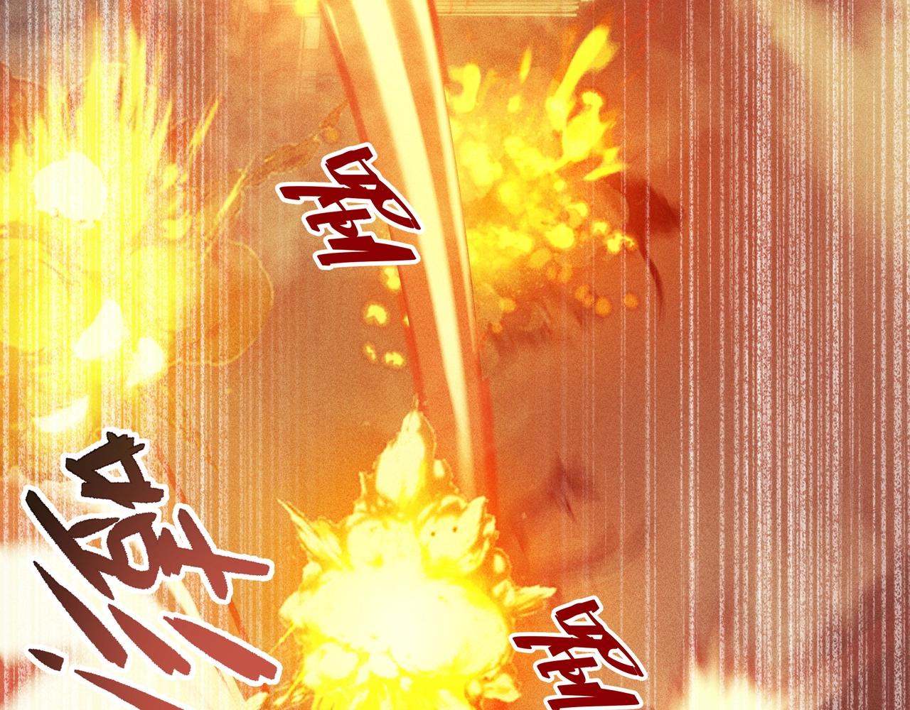 《我在诸界抓恶鬼》第02话 截击&逃窜 第50页