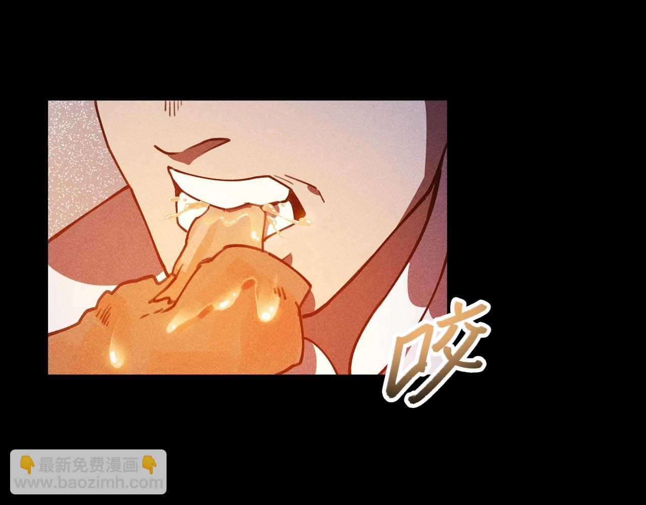 《我在诸界抓恶鬼》第七话 隐蔽&察觉 第40页