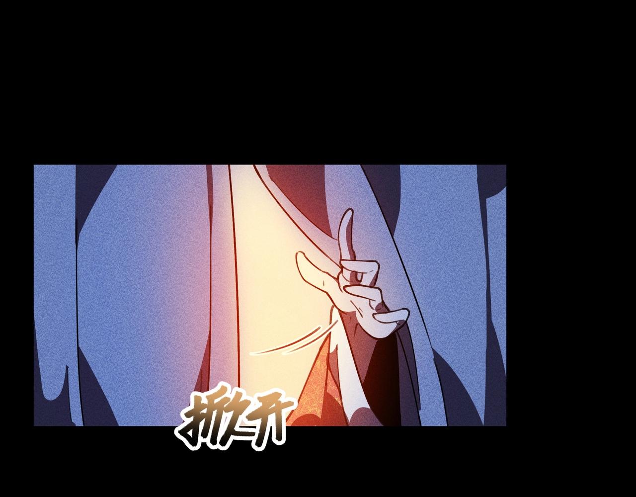 《我在诸界抓恶鬼》第七话 隐蔽&察觉 第49页