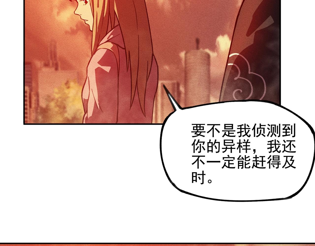 《我在诸界抓恶鬼》第五话 鬼神&鬼将 第10页