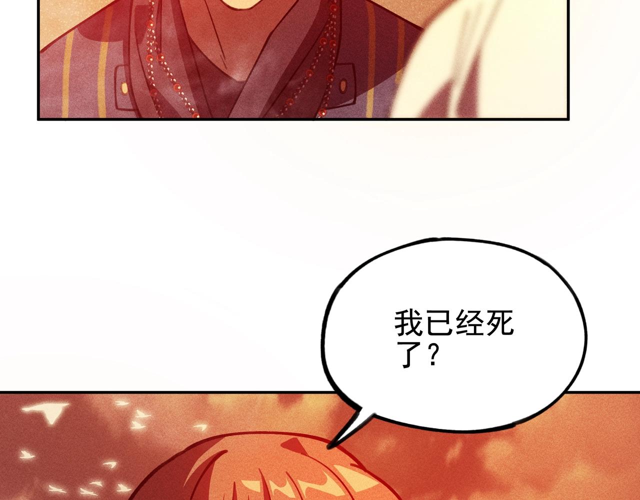《我在诸界抓恶鬼》第五话 鬼神&鬼将 第15页