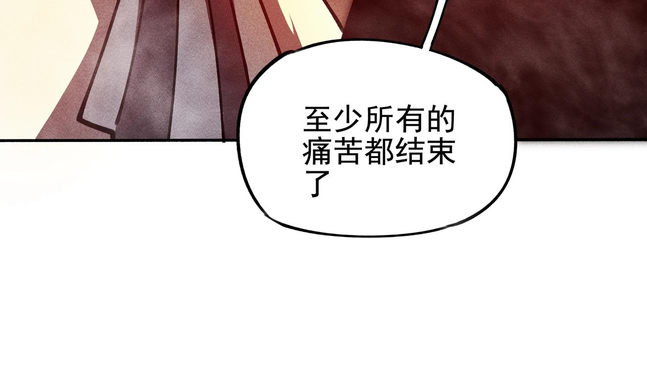 《我在诸界抓恶鬼》第五话 鬼神&鬼将 第22页