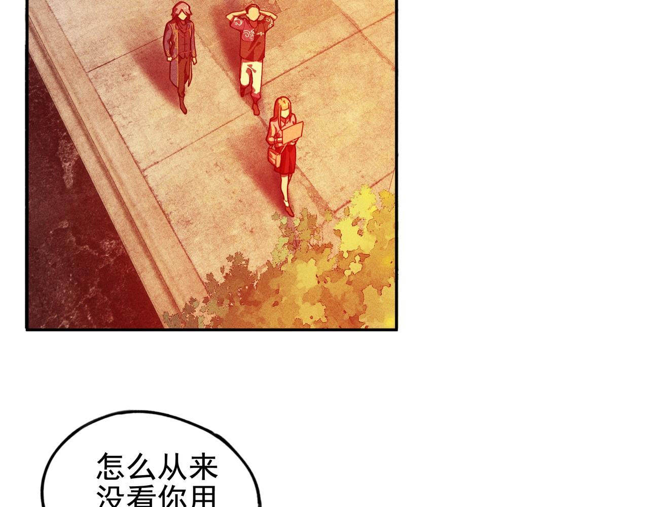 《我在诸界抓恶鬼》第五话 鬼神&鬼将 第35页