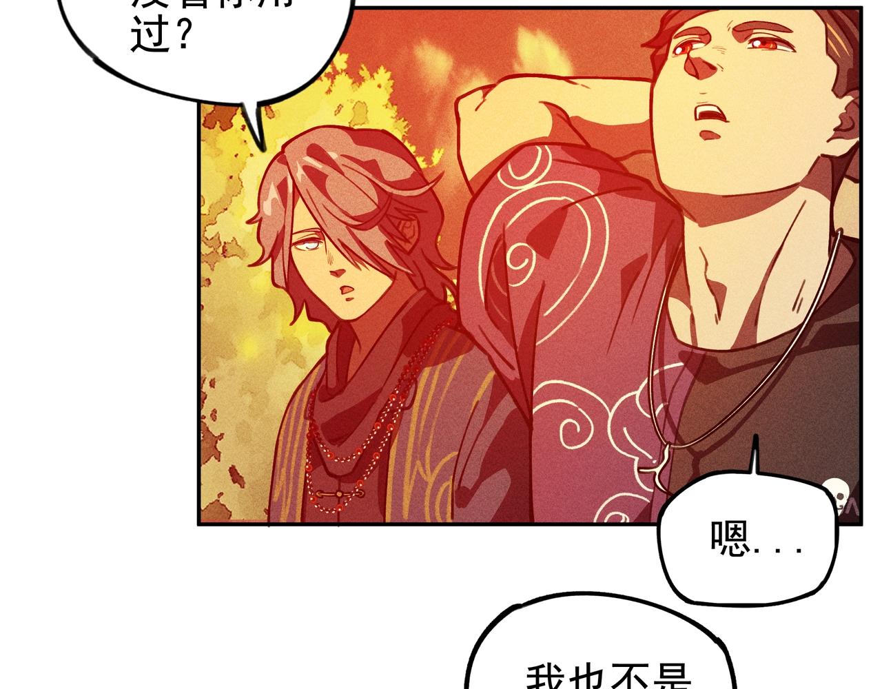 《我在诸界抓恶鬼》第五话 鬼神&鬼将 第36页