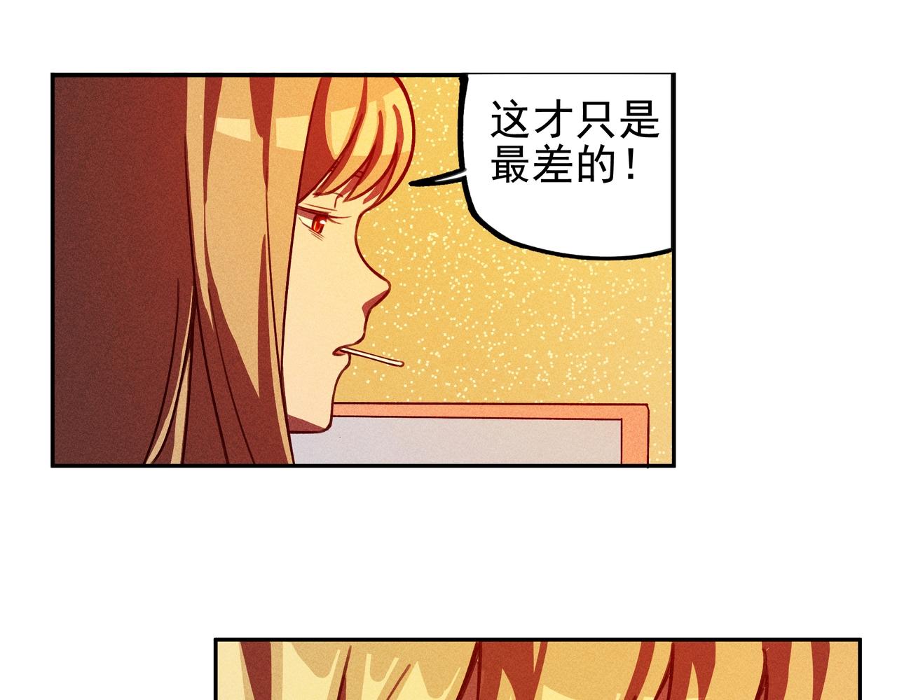 《我在诸界抓恶鬼》第五话 鬼神&鬼将 第45页
