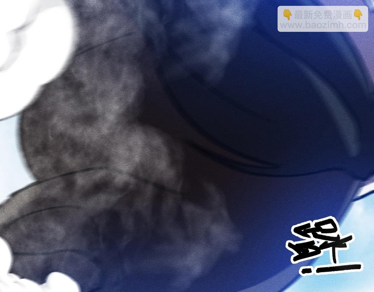 《我在诸界抓恶鬼》第6话 才女&将军 第12页