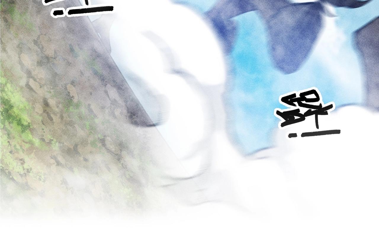 《我在诸界抓恶鬼》第6话 才女&将军 第15页