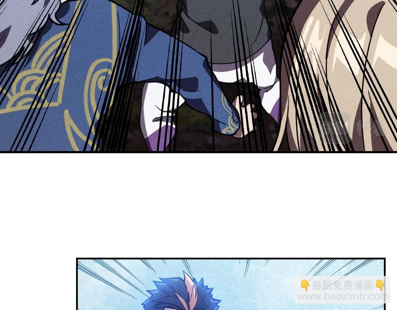 《我在诸界抓恶鬼》第6话 才女&将军 第7页