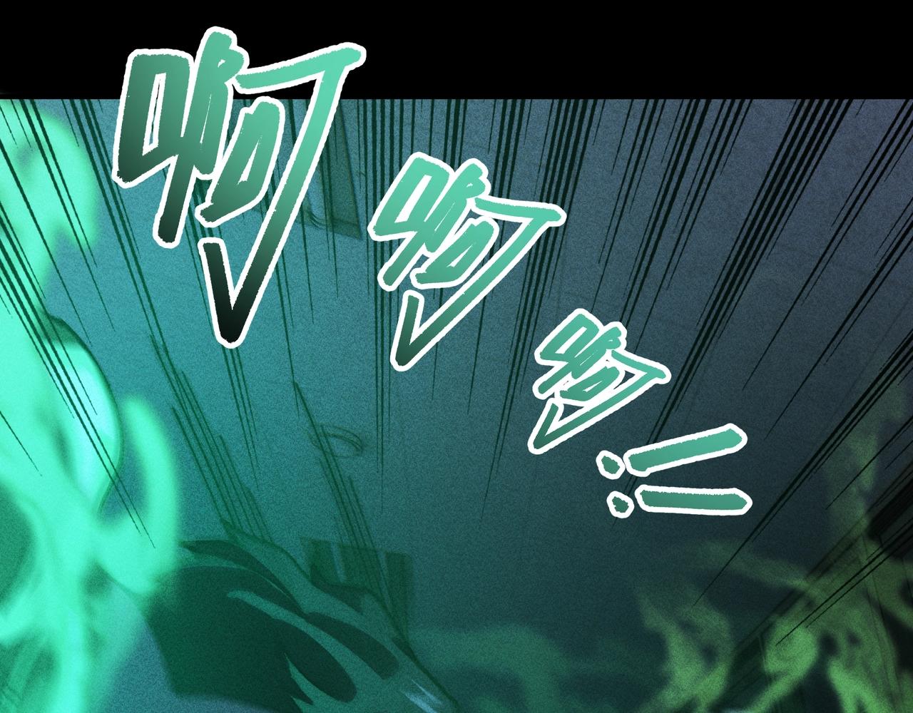 《我在诸界抓恶鬼》第四话 死别&生离 第23页