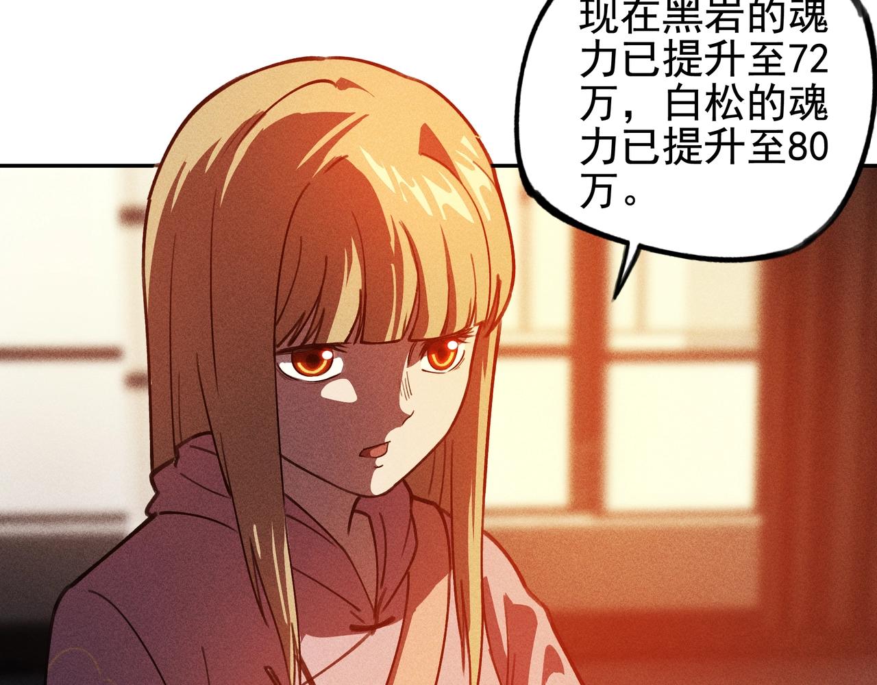 《我在诸界抓恶鬼》第11话 祭奠&遗忘 第10页
