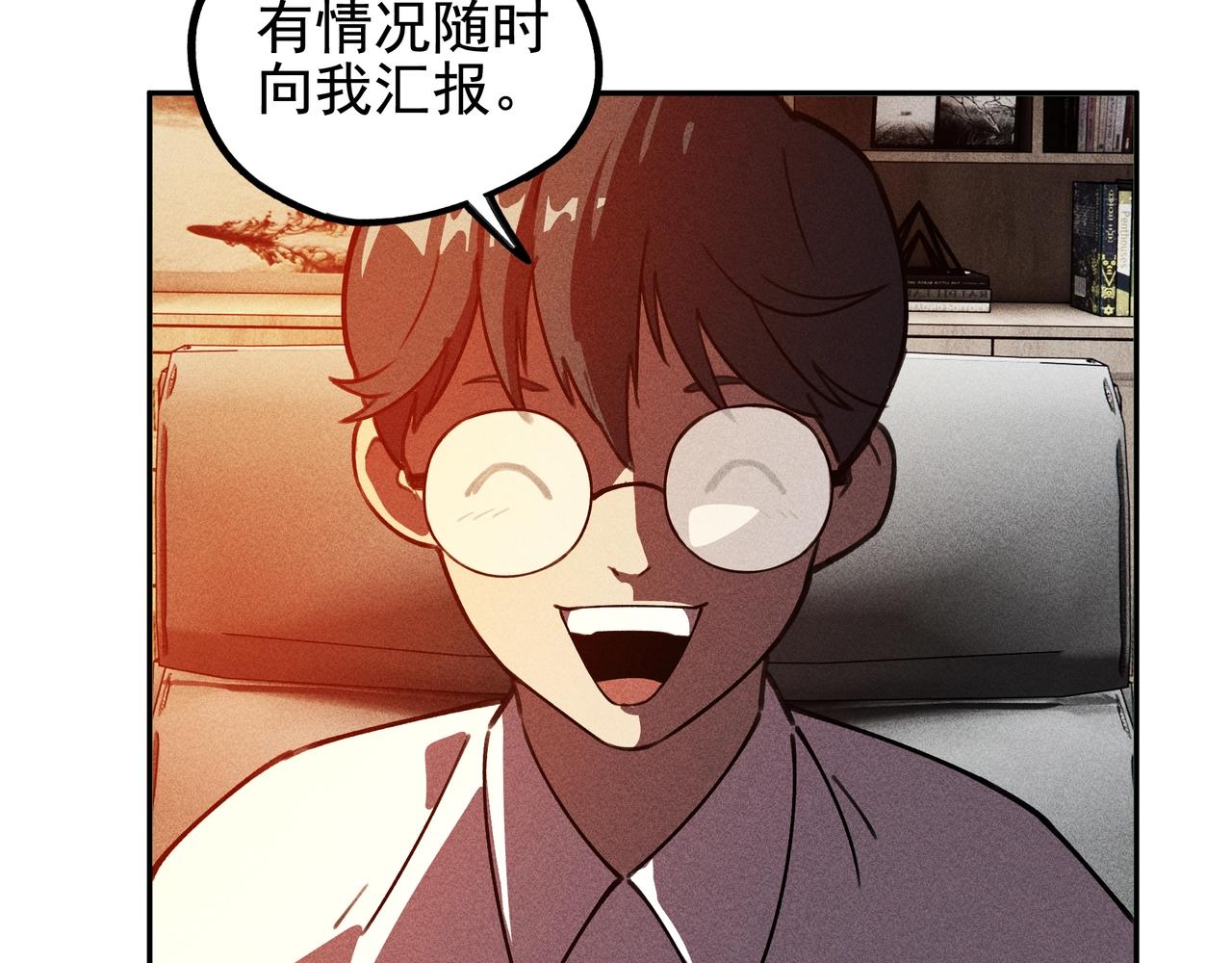 《我在诸界抓恶鬼》第11话 祭奠&遗忘 第18页