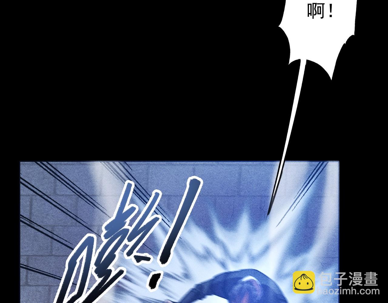 《我在诸界抓恶鬼》第九话 黑棒&长棍 第22页