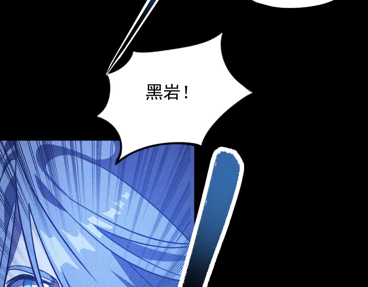 《我在诸界抓恶鬼》第九话 黑棒&长棍 第28页