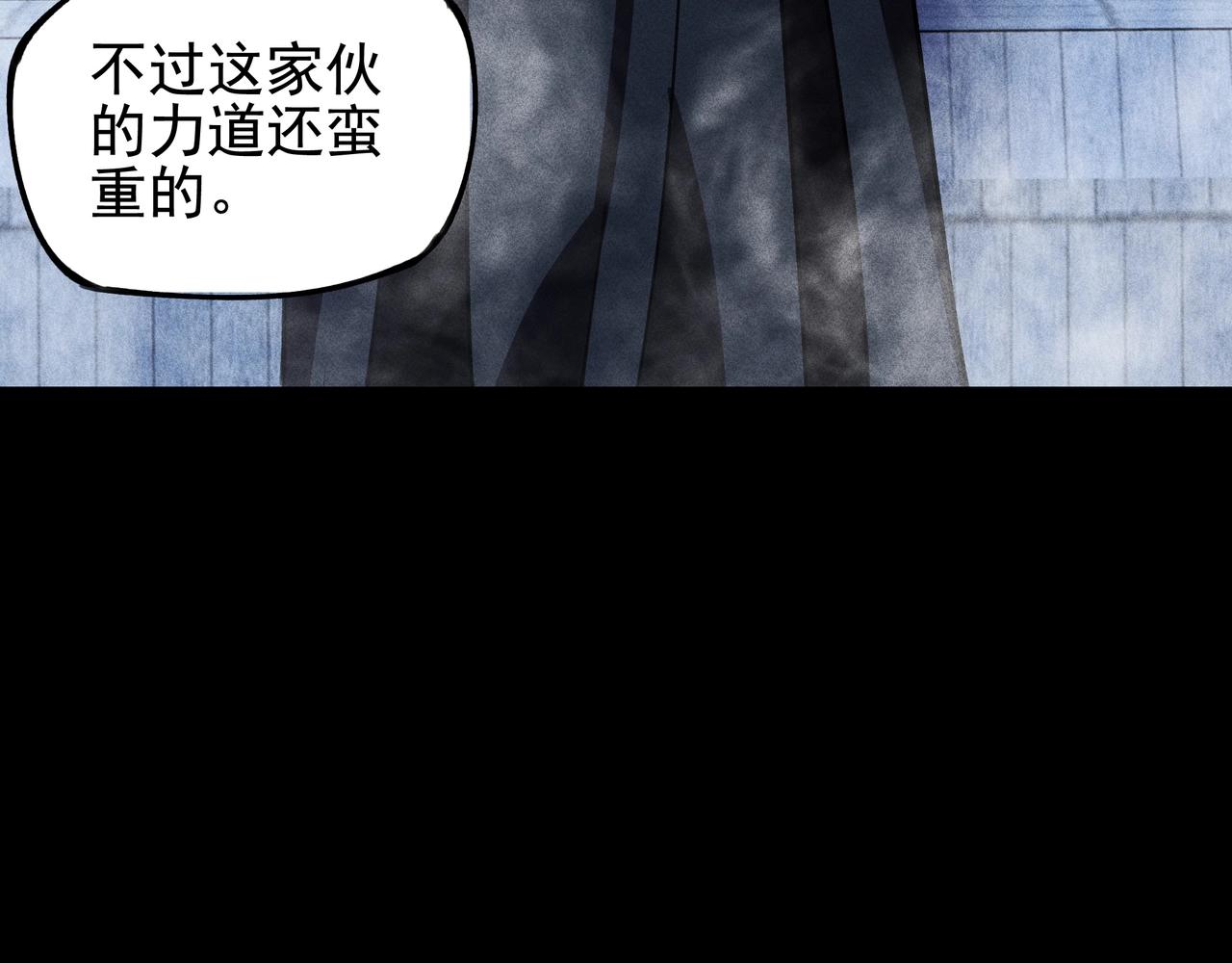《我在诸界抓恶鬼》第九话 黑棒&长棍 第50页