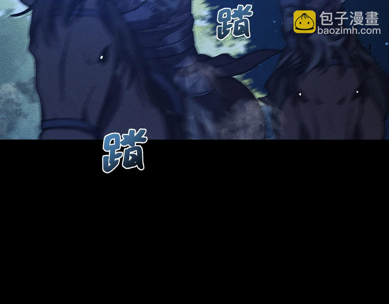 《我在诸界抓恶鬼》第8话 皇权&王道 第42页