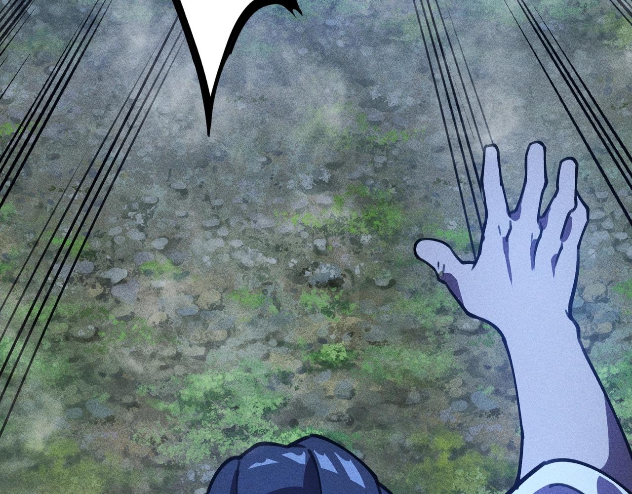 《我在诸界抓恶鬼》第8话 皇权&王道 第45页