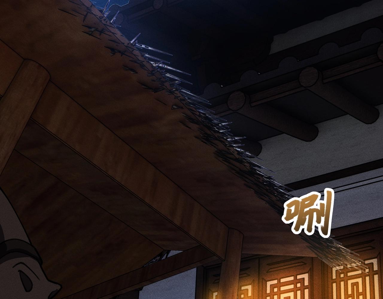 《我在诸界抓恶鬼》第8话 皇权&王道 第6页