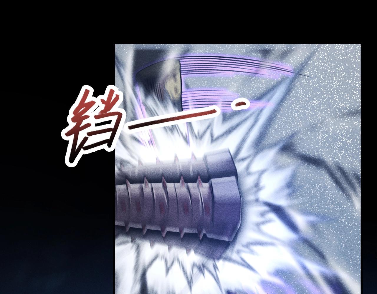 《我在诸界抓恶鬼》第10话 成王&败寇 第11页