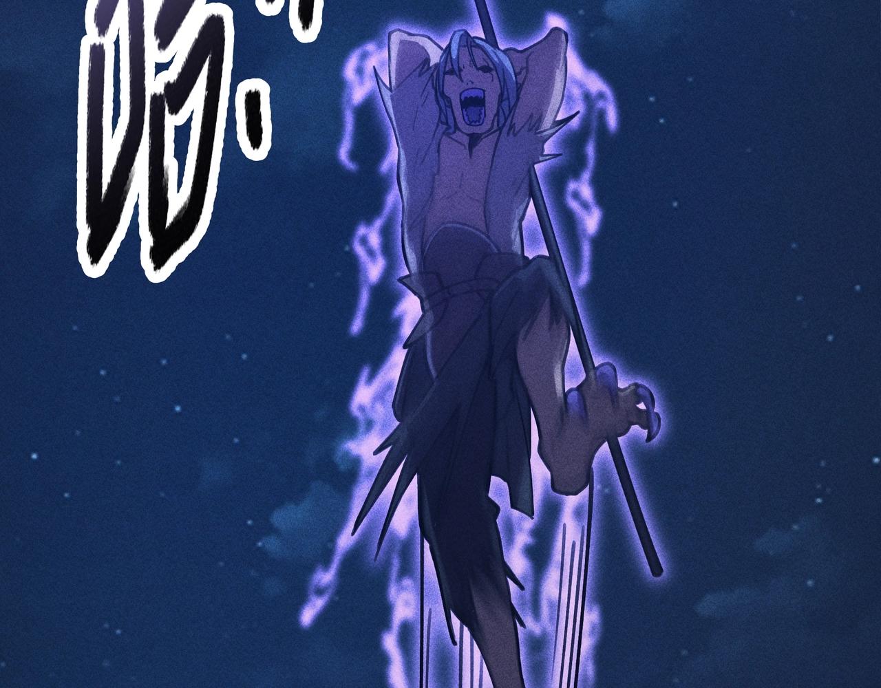 《我在诸界抓恶鬼》第10话 成王&败寇 第13页