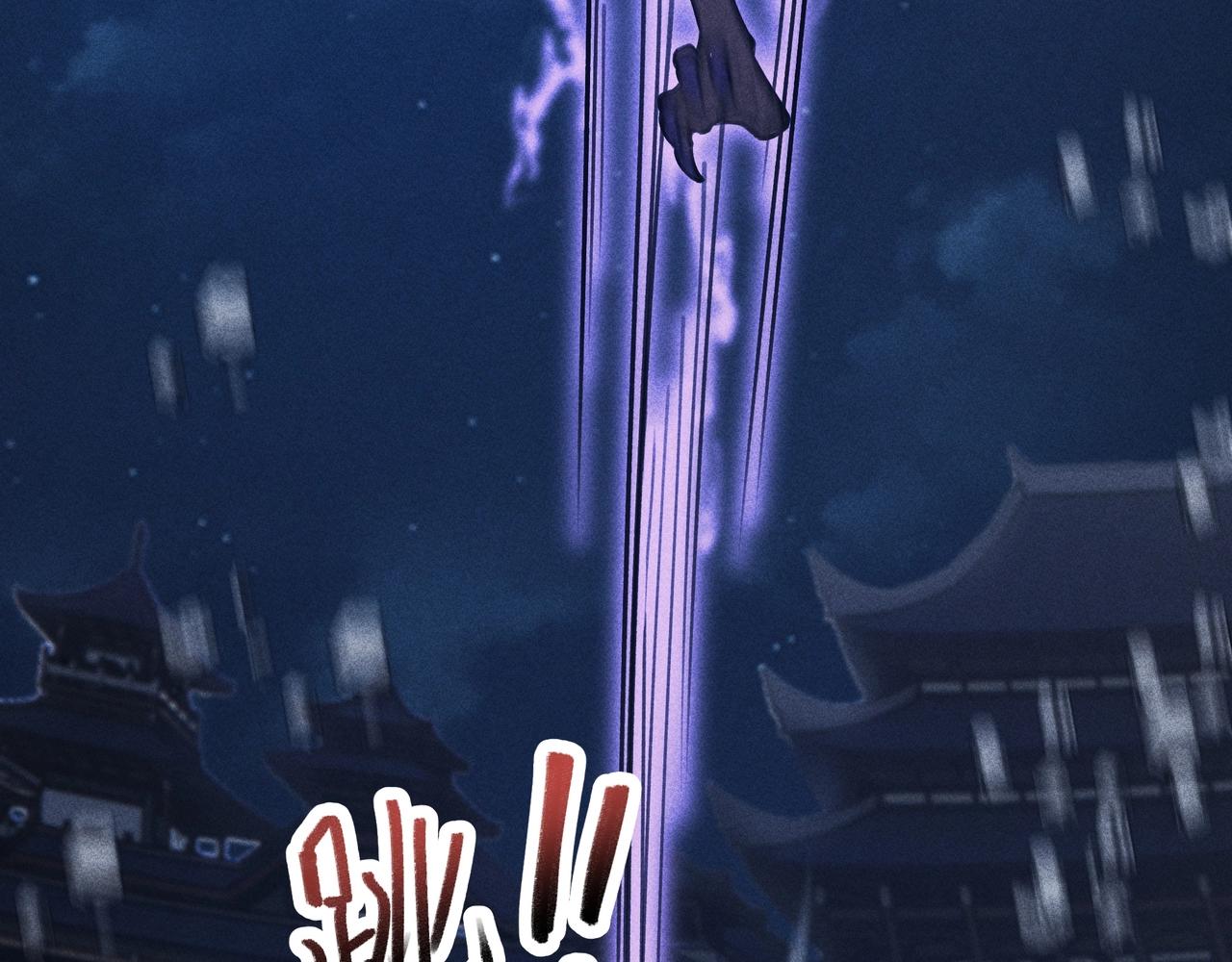《我在诸界抓恶鬼》第10话 成王&败寇 第14页