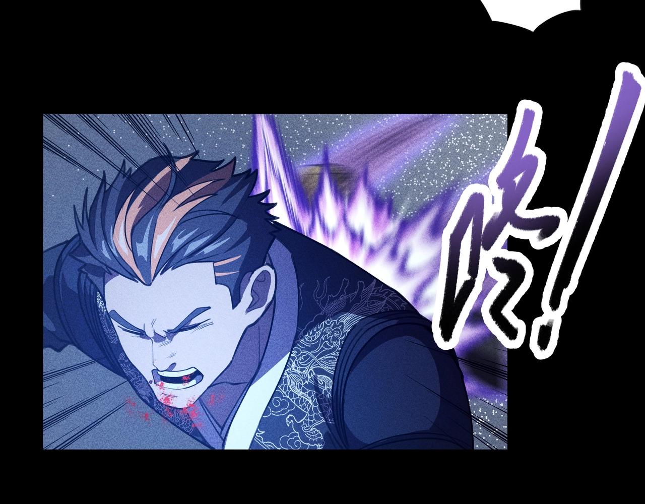 《我在诸界抓恶鬼》第10话 成王&败寇 第27页