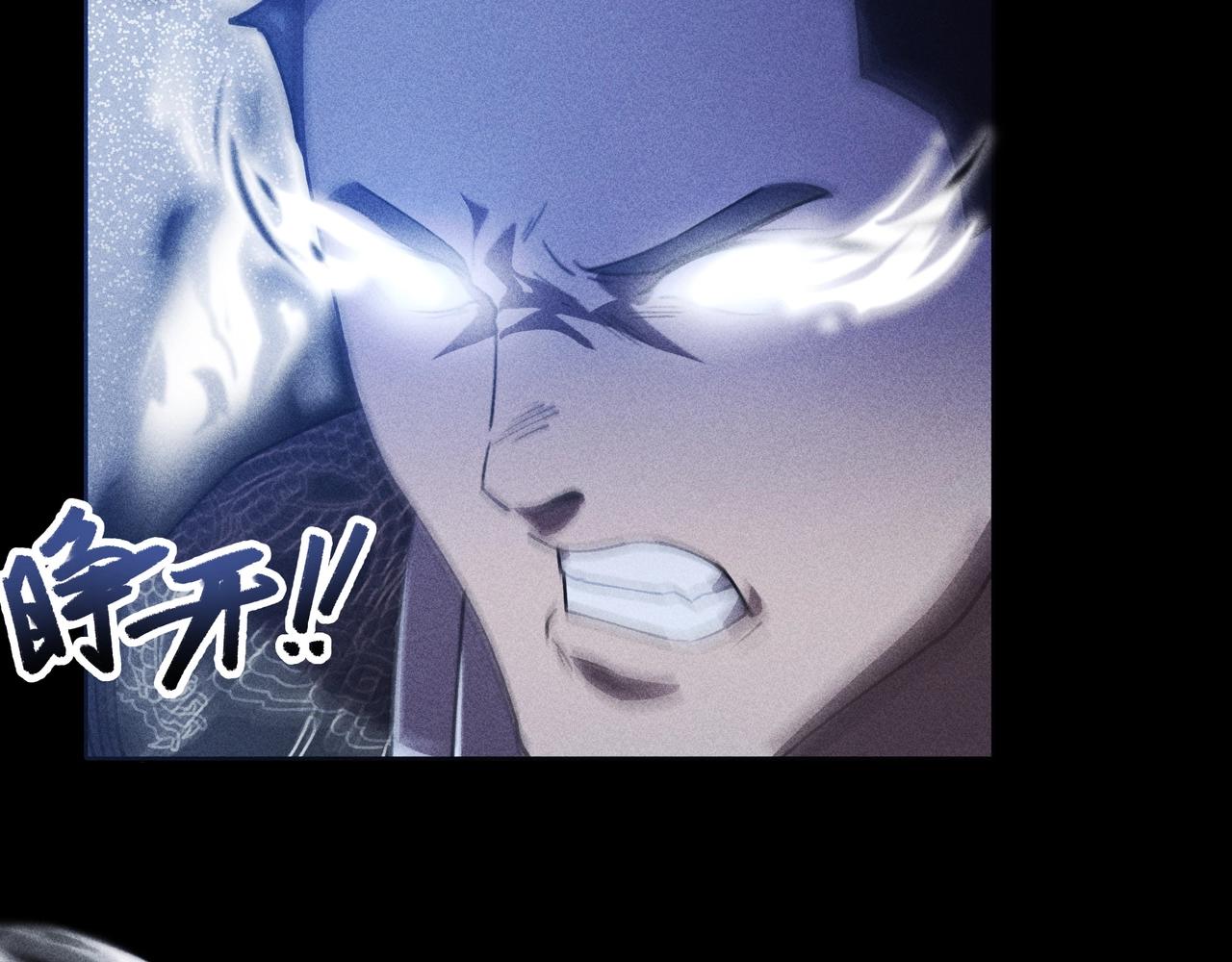 《我在诸界抓恶鬼》第10话 成王&败寇 第30页
