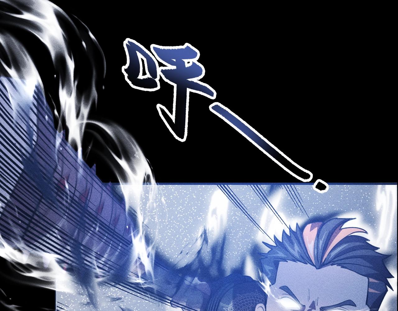《我在诸界抓恶鬼》第10话 成王&败寇 第31页