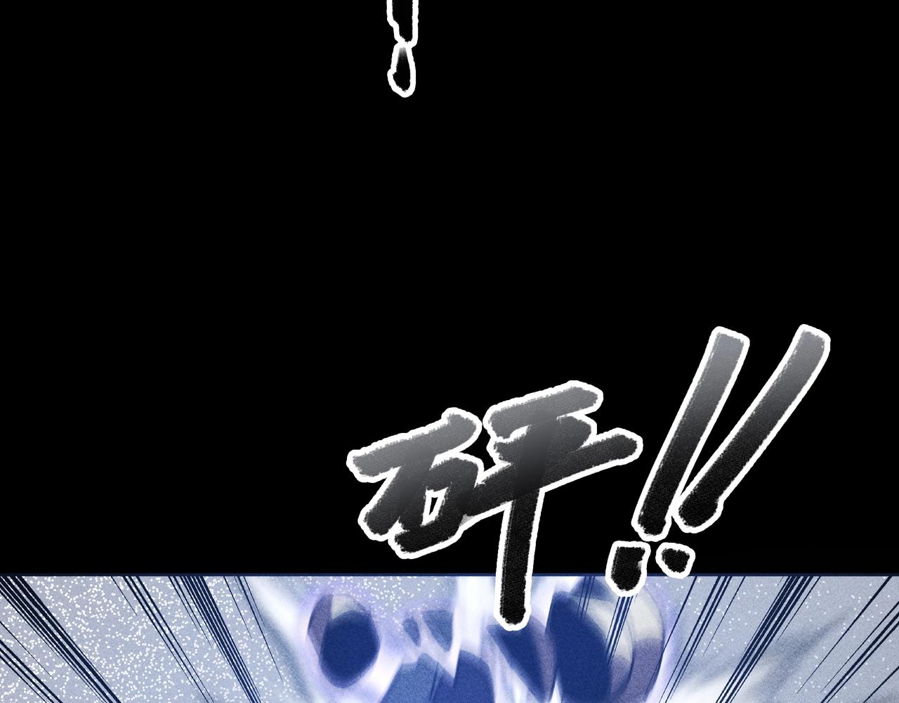 《我在诸界抓恶鬼》第10话 成王&败寇 第33页