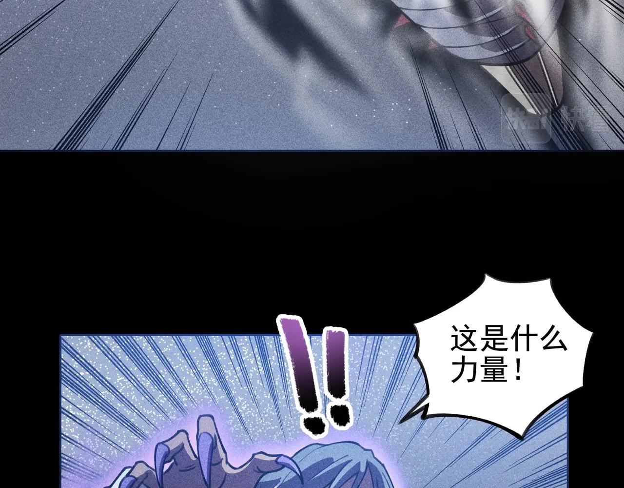 《我在诸界抓恶鬼》第10话 成王&败寇 第35页