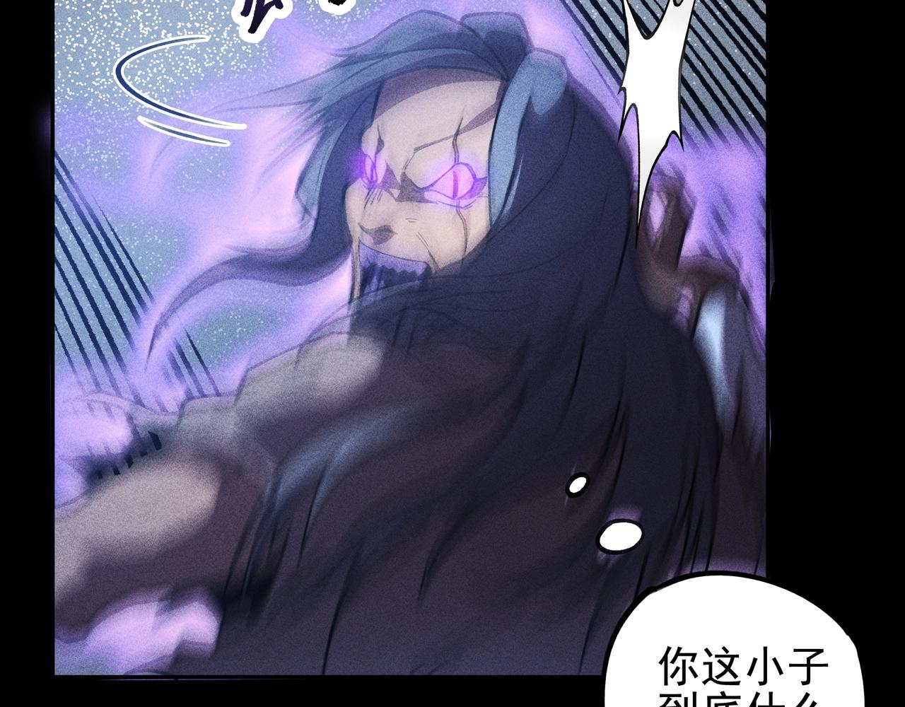 《我在诸界抓恶鬼》第10话 成王&败寇 第40页