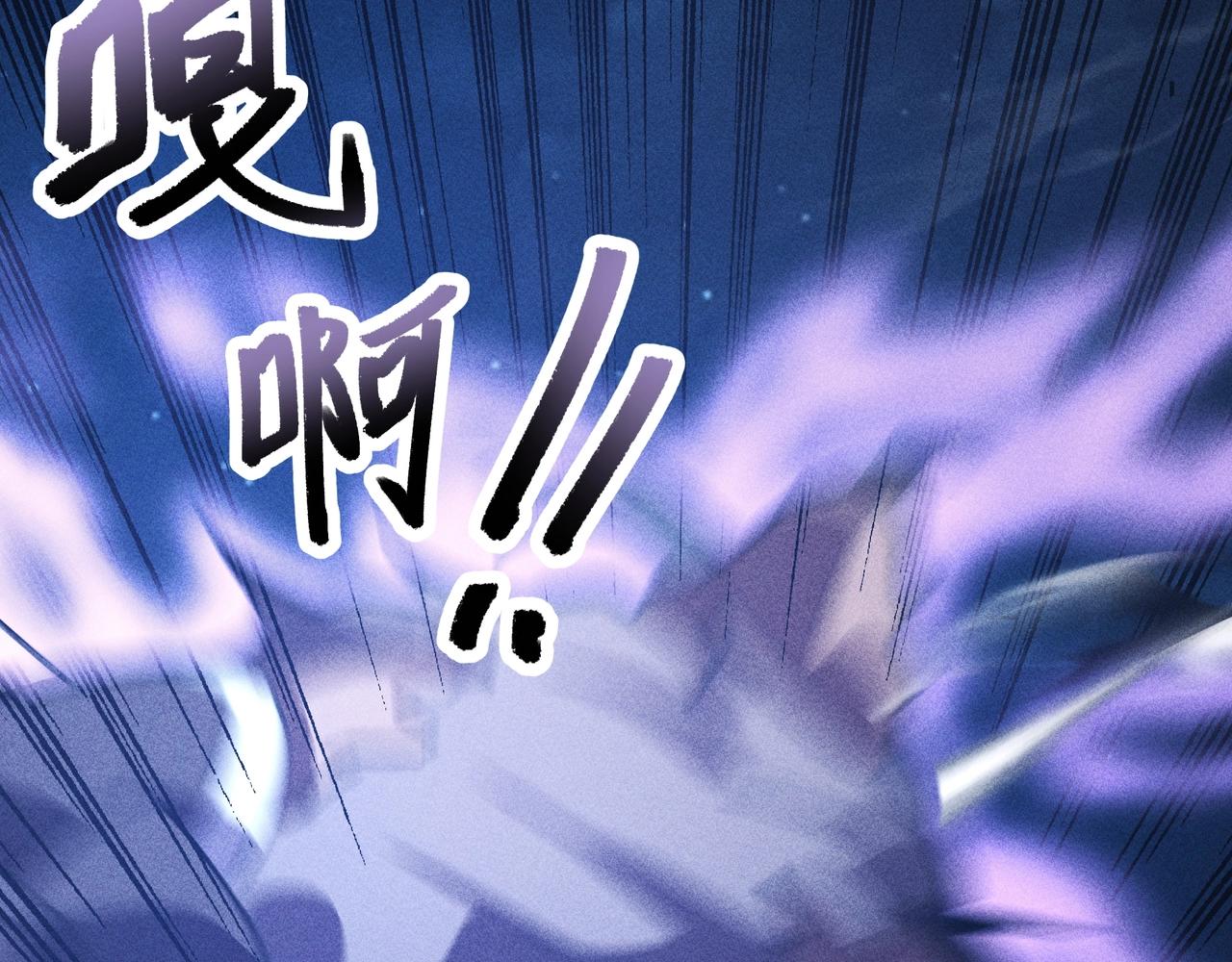 《我在诸界抓恶鬼》第10话 成王&败寇 第42页