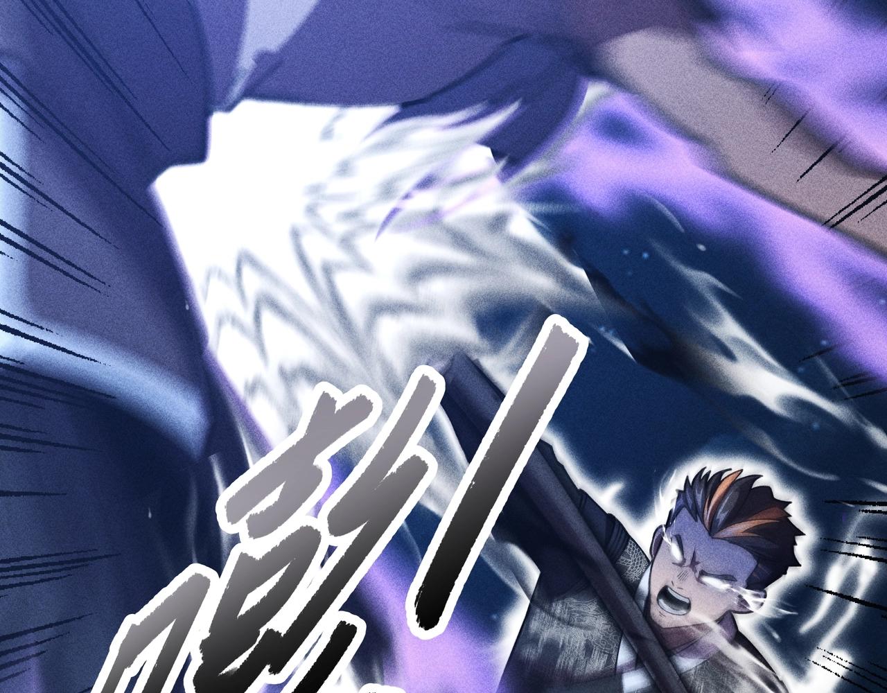 《我在诸界抓恶鬼》第10话 成王&败寇 第43页