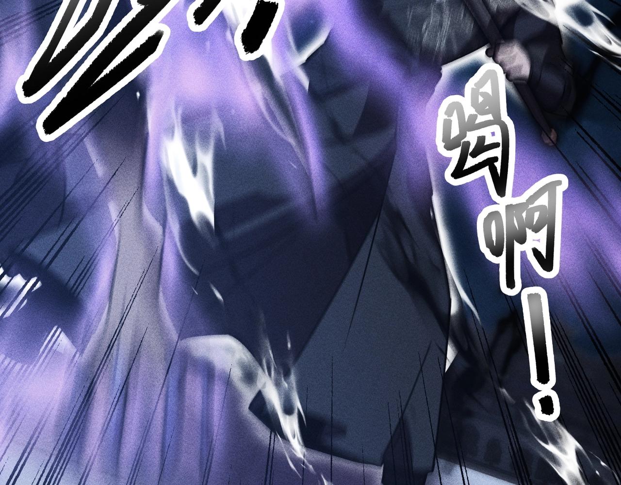 《我在诸界抓恶鬼》第10话 成王&败寇 第44页