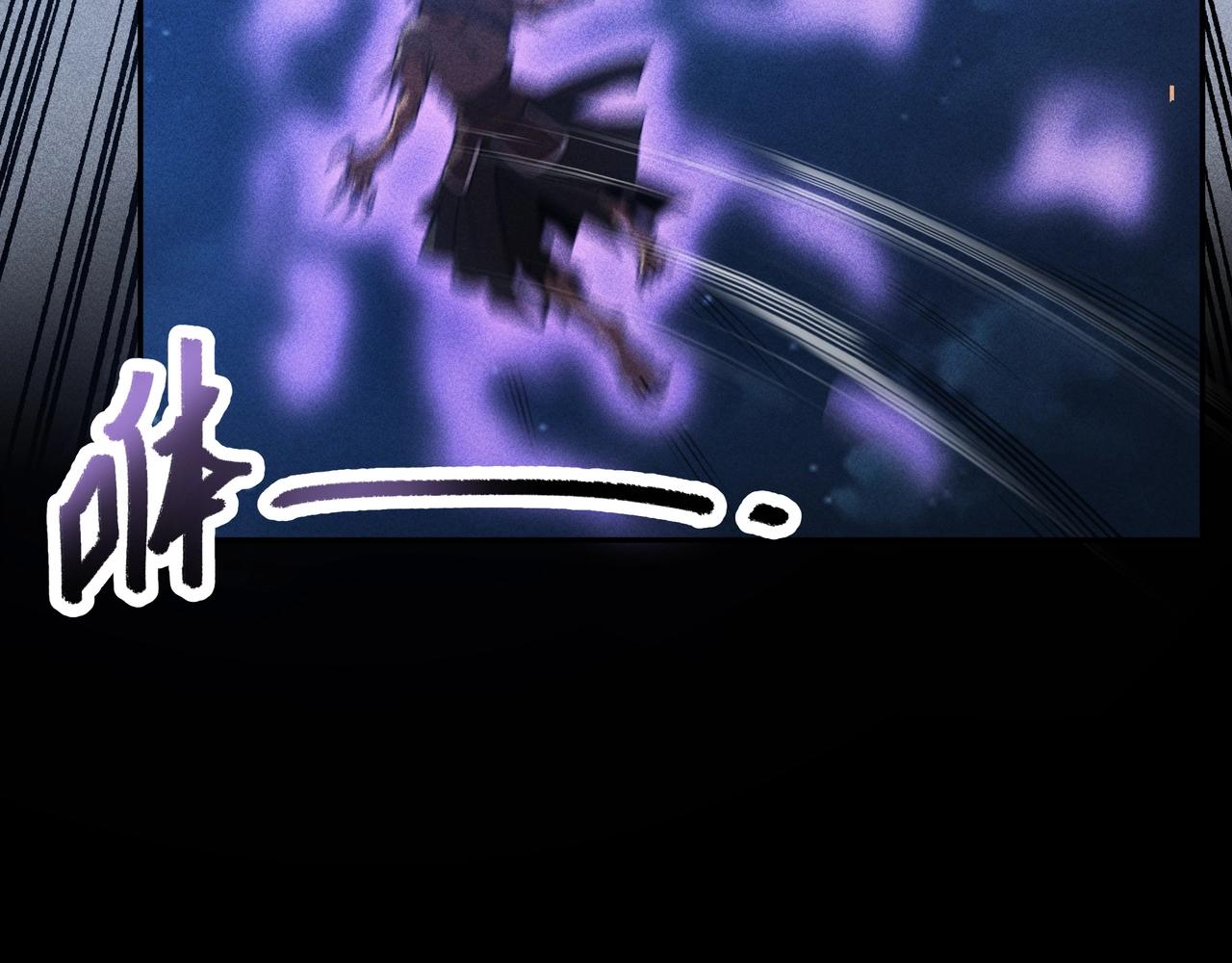 《我在诸界抓恶鬼》第10话 成王&败寇 第46页