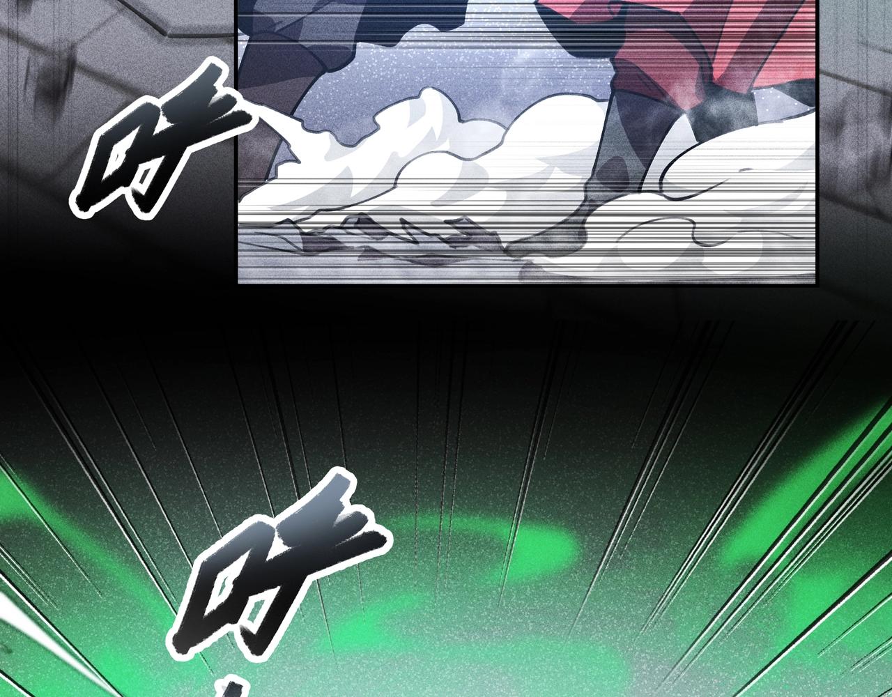 《我在诸界抓恶鬼》第14话 国家&小家 第18页