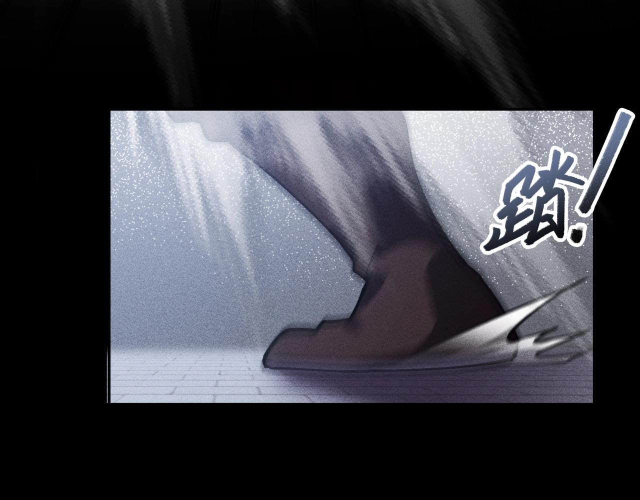 《我在诸界抓恶鬼》第14话 国家&小家 第31页